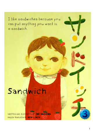Sandwich【英検３級】（日本語原題：サンドイッチ）
