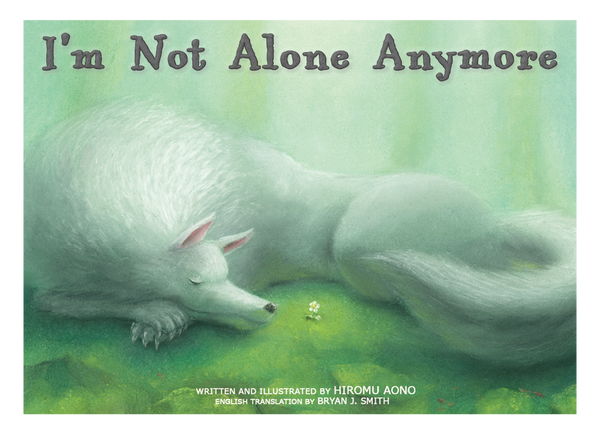 I'm Not Alone Anymore（日本語原題：もうひとりぼっちじゃない）
