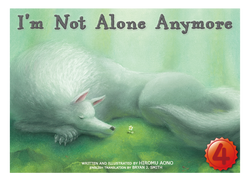 I'm Not Alone Anymore【英検４級】（日本語原題：もうひとりぼっちじゃない）