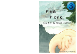 Plink Plonk【英検３級】（日本語原題：ぴっちょんぽっちょん）