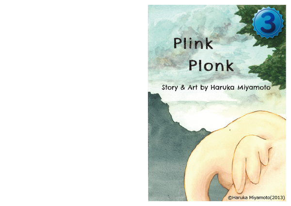 Plink Plonk【英検３級】（日本語原題：ぴっちょんぽっちょん）
