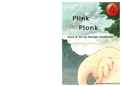 Plink Plonk【英検４級】（日本語原題：ぴっちょんぽっちょん）