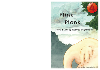 Plink Plonk【英検４級】（日本語原題：ぴっちょんぽっちょん）