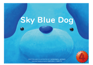 Sky Blue Dog【英検４級】（日本語原題：そらいぬ）