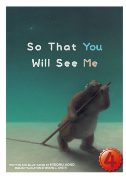 So That You Will See Me【英検４級】（日本語原題：きみにみえるように）