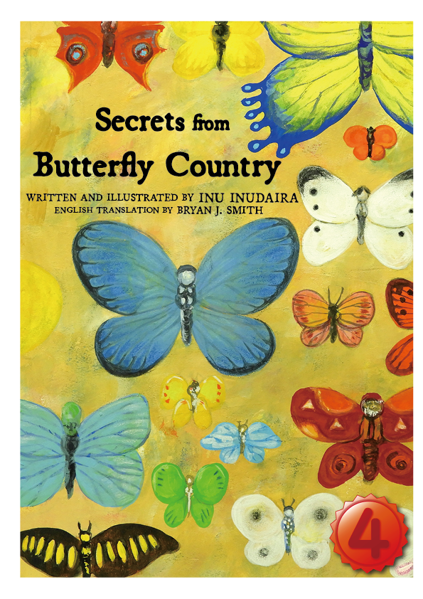 Secrets from Butterfly Country【英検４級】（日本語原題：ちょうちょのくにのいわないひみつ）