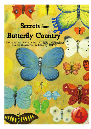 Secrets from Butterfly Country【英検４級】（日本語原題：ちょうちょのくにのいわないひみつ）