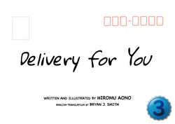 Delivery for You【英検３級】（日本語原題：おもいをとどけに）