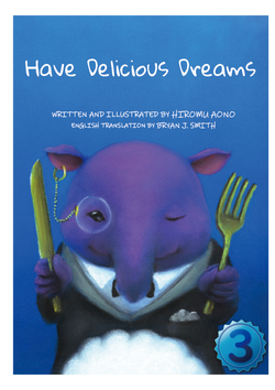 Have Delicious Dreams【英検３級】（日本語原題：おいしいゆめをみてください）