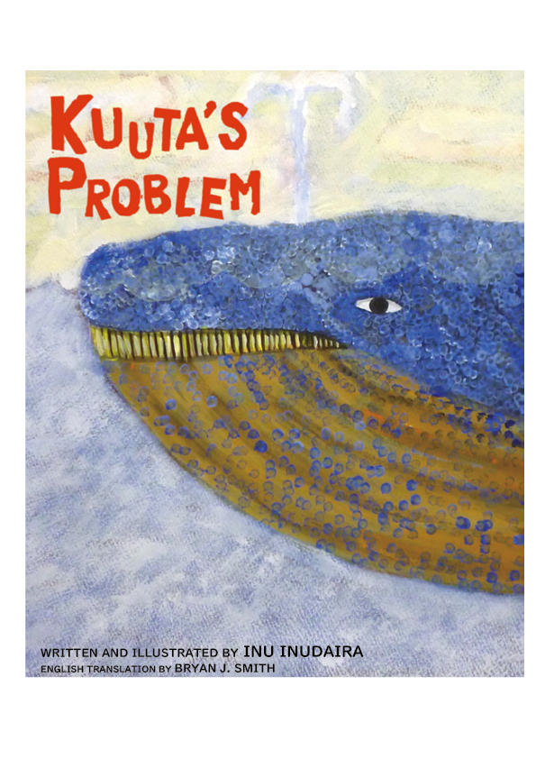 Kuuta's Problem（日本語原題：くーたのなやみ）