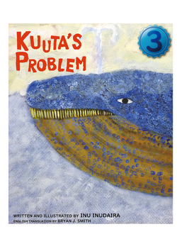 Kuuta's Problem【英検３級】（日本語原題：くーたのなやみ）