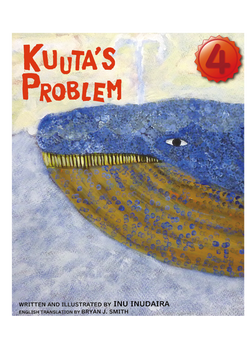 Kuuta's Problem【英検４級】（日本語原題：くーたのなやみ）