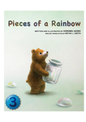 Pieces of a Rainbow【英検３級】（日本語原題：にじのかけら）
