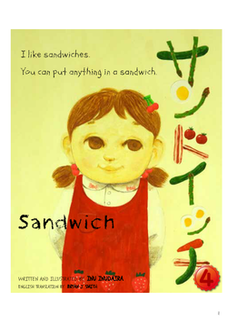 Sandwich【英検４級】（日本語原題：サンドイッチ）