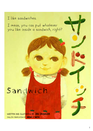 Sandwich（日本語原題：サンドイッチ）