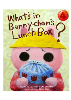 What's in Bunny-chan's Lunch Box?【英検４級】（日本語原題：うーちゃんおべんとうなあに？）のコピー