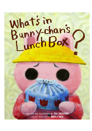 What's in Bunny-chan's Lunch Box?（日本語原題：うーちゃんおべんとうなあに？）